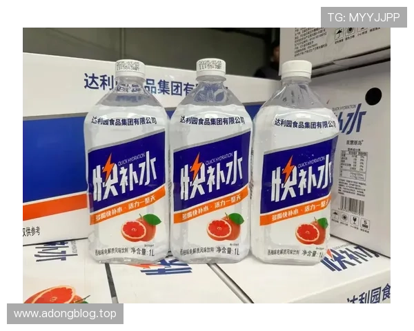 从电解质到能量补给解析运动饮料核心成分与科学配比对运动表现的影响