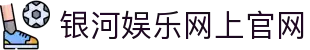 中国·银河集团(galaxy)有限公司-官方网站